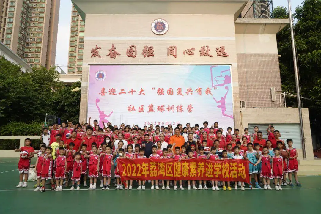 哪里可以找到专业的篮球防守训练课程_1